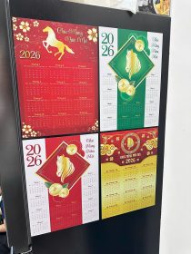 Lịch dán tủ lạnh từ nam châm dẻo A4